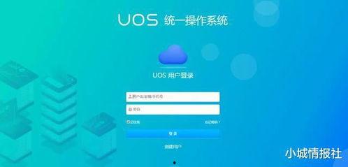 国产操作系统,引领未来科技发展新篇章