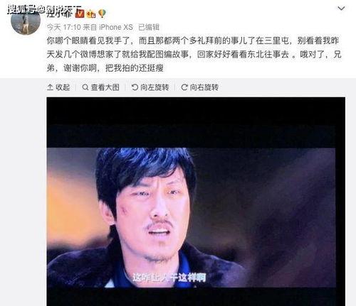 娱乐吃瓜汪小菲视频大全