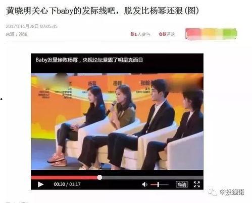 娱乐姐妹吃瓜图片大全,揭秘幕后故事